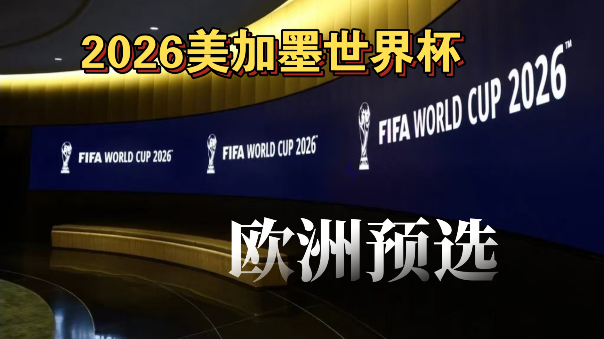 官方：由于派出违规归化球员，马来西亚三场友谊赛被判0-3负（官方：马来西亚违规启用归化球员，三场友谊赛均被判0-3）