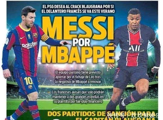 6连败，穆里尼奥遭遇执教生涯欧冠最长连败（欧冠六连败！穆里尼奥创执教生涯最长连败纪录）